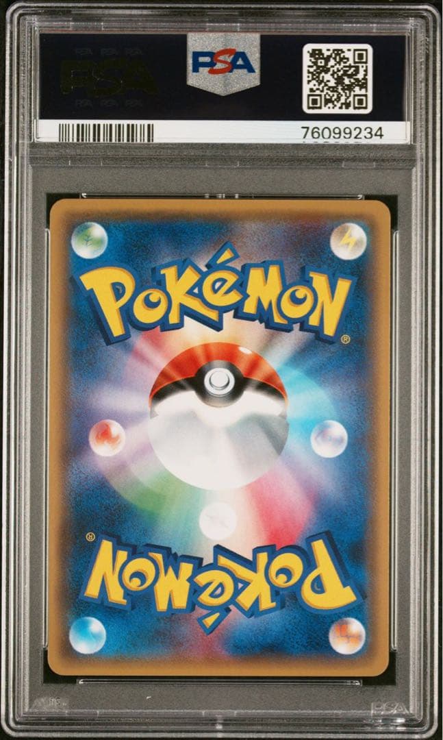 PSA10 ホルビー ミラー 107/171 XY - メルカリ