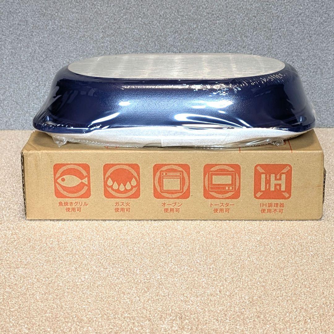 アサヒ軽金属 スペースパン 2セット＋（専用木製パンレスト・レシピ集