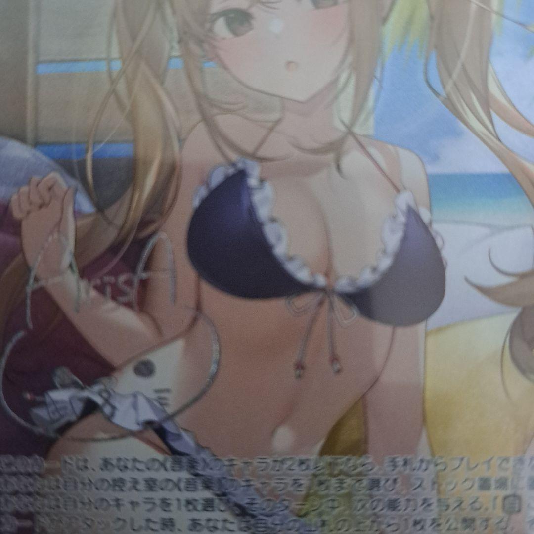 ありさ