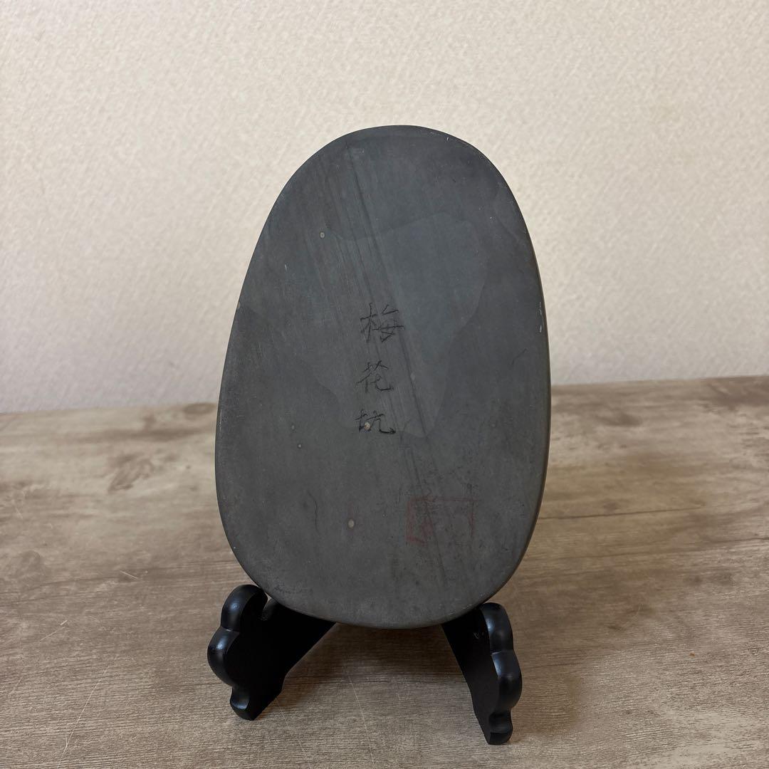 梅花坑 端渓硯 書道具 旧坑 鶯 梅 - メルカリ