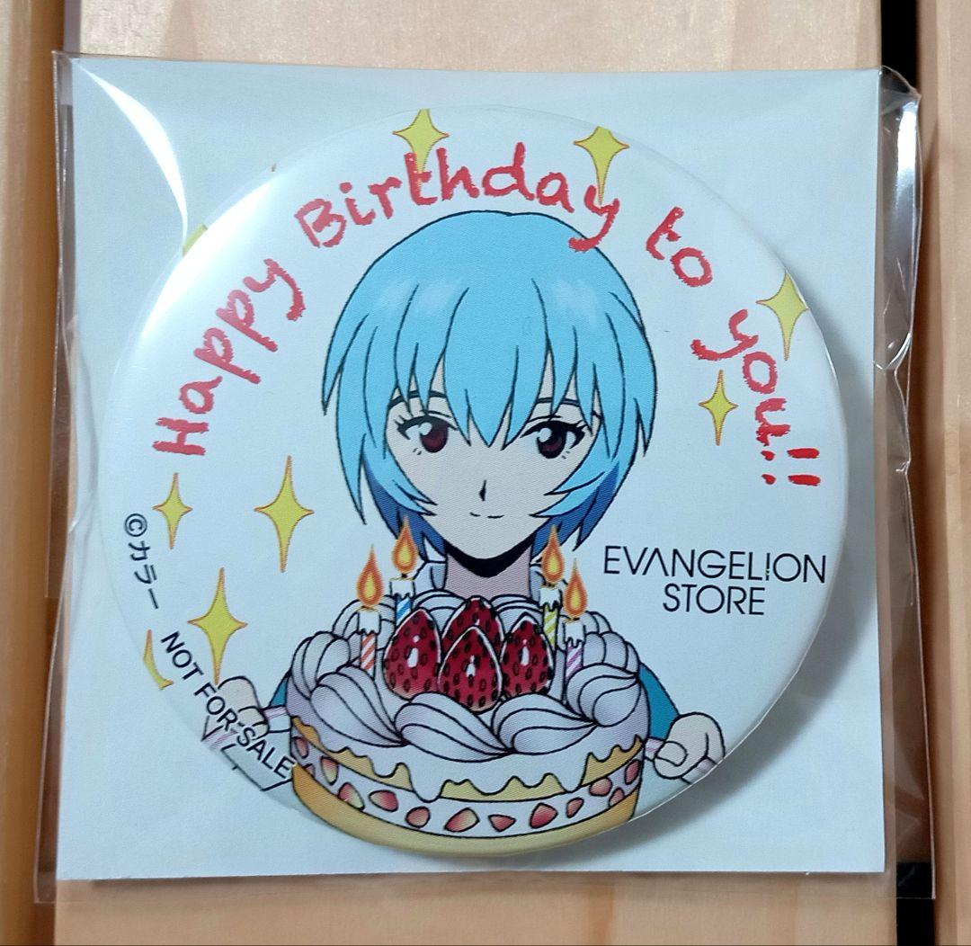 EVANGELION STORE 非売品 誕生日 缶バッジ 綾波レイ - メルカリ