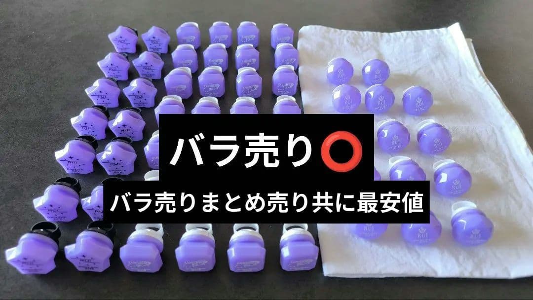プロセカ 神代類 リングライト リンライ 2nd 3rd 4th セカライ 2026年最新】セカライ リングライト 類の人気アイテム - メルカリ