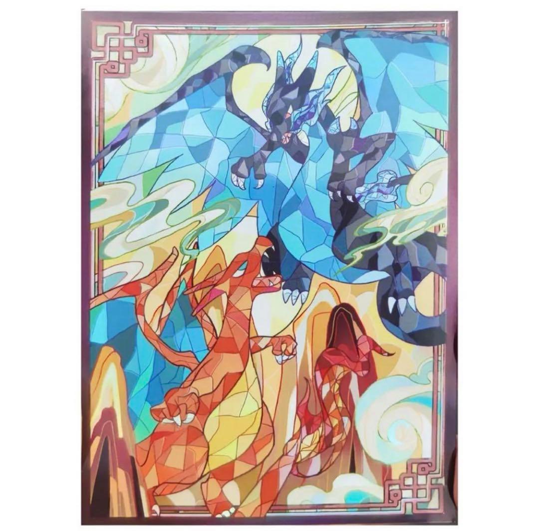 ポケモンカード リザードン メガリザードンステンドグラスデッキ