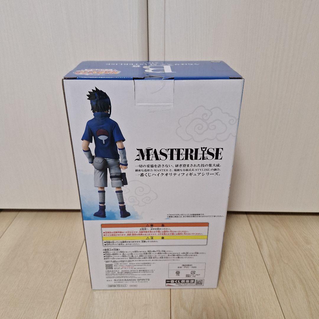一番くじNARUTO うちはサスケ MASTERLISE フィギュア - メルカリ