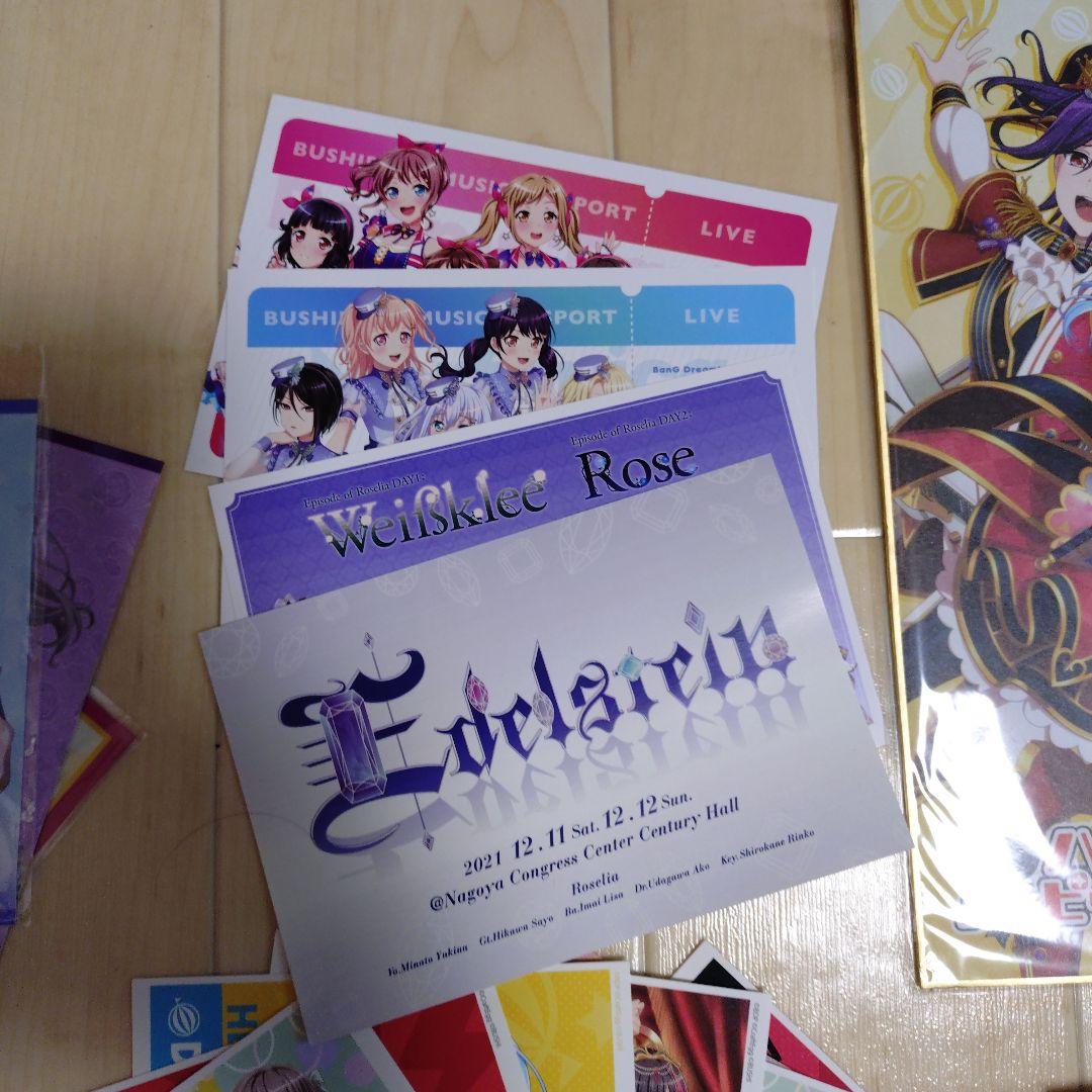 バンドリ！グッズまとめて譲り 特典系多数