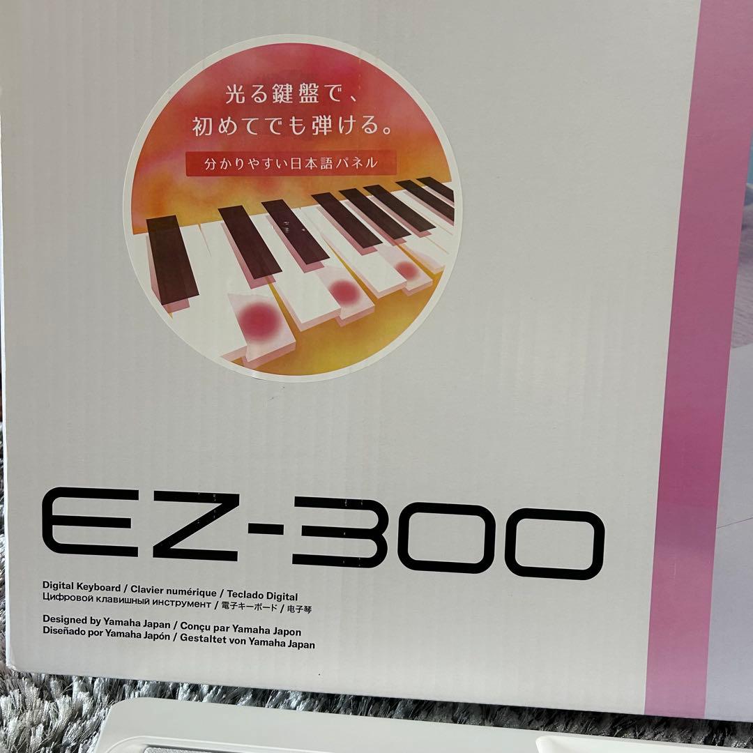 Yamaha EZ-300 デジタルキーボード 譜面台付き - メルカリ