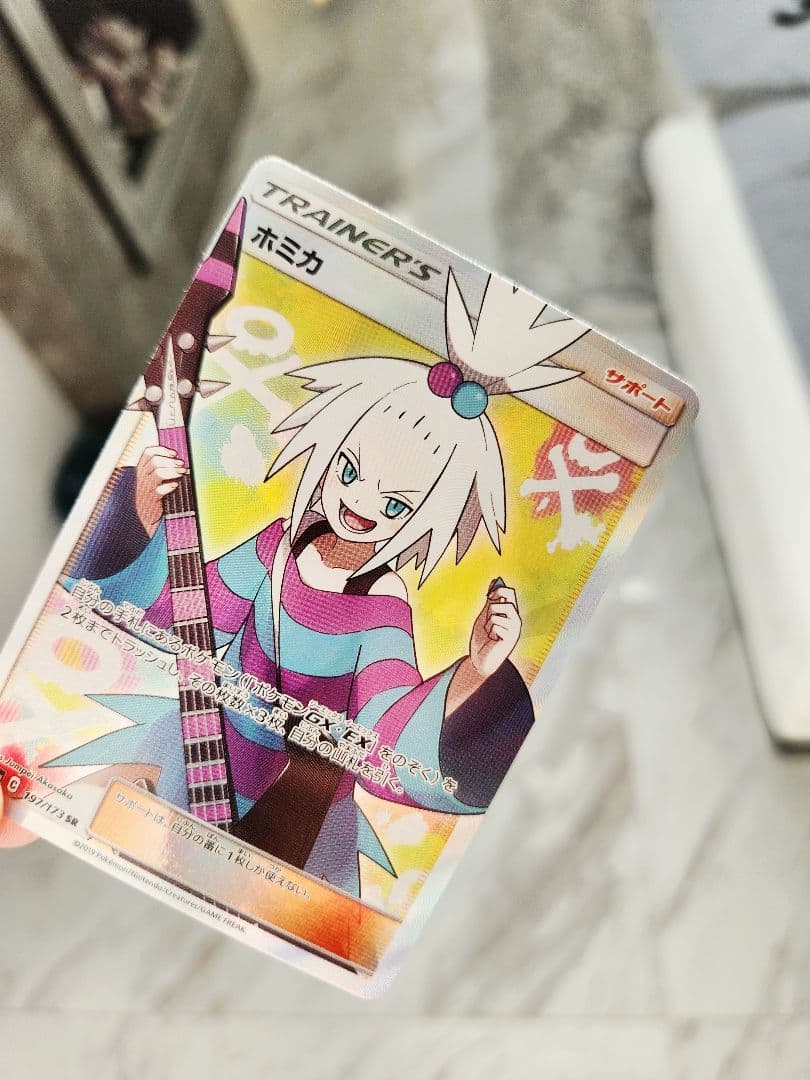 極美品》ホミカ SR SM12a TAG TEAM GXタッグオールスターズ - メルカリ