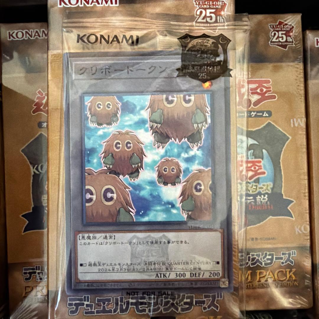 遊戯王未開封ボックスシュリンク付 8種セット計14boxおまけ付 - メルカリ