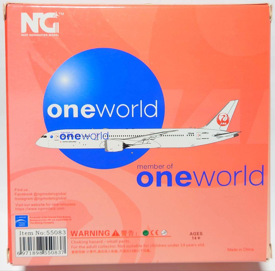 NG MODEL 1/400 JAL 787-9 JA861J 特別塗装機 - メルカリ