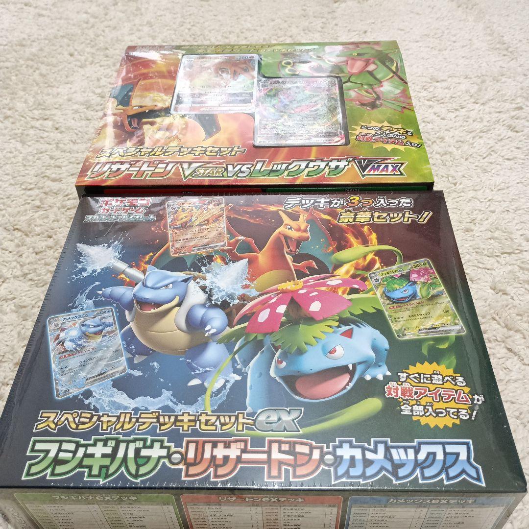 スペシャルデッキセットex　まとめ売り スペシャルデッキセットex・MEGAドリームexシュリンク付きまとめ売り