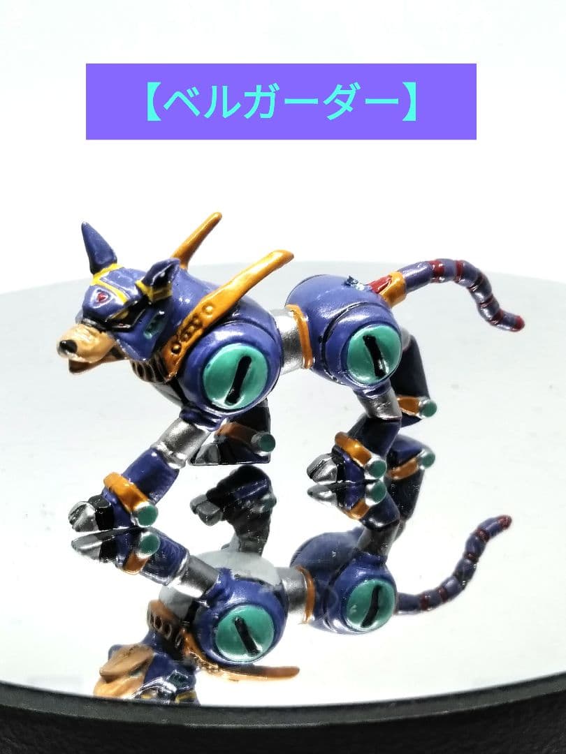ロックマン フィギュア 消しゴム シグマ ベルガーダー 塗装品 - メルカリ