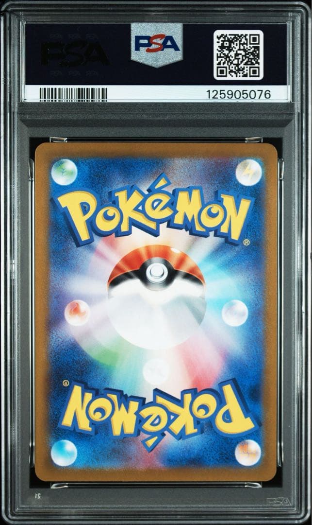 PSA10】ポケモンカード151収録ミュウツー AR SV2a 183/165