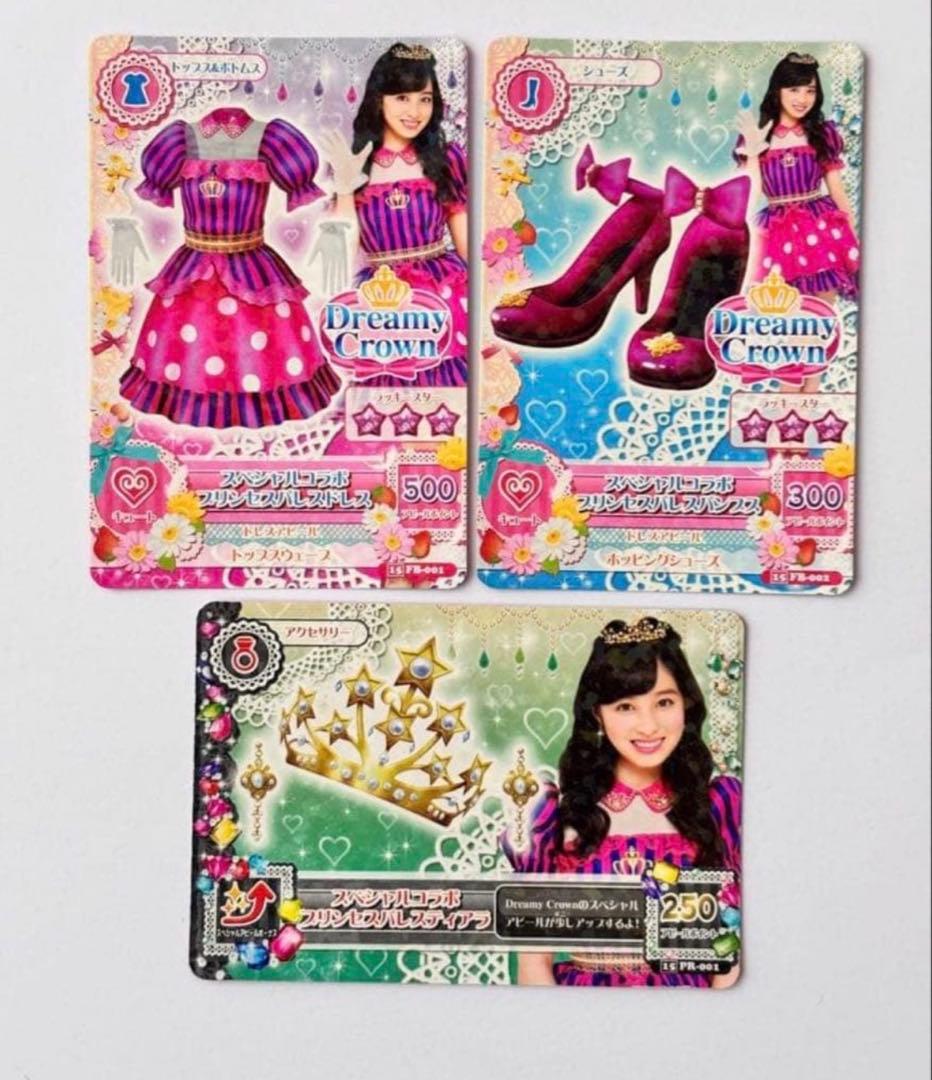 い*ご様 アイカツカード 実写 14枚セット 橋本環奈 島崎遥香 板野友美