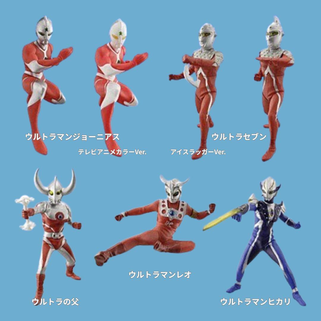 アルティメットソリッドウルトラマン4 〈全7種セット〉 - メルカリ