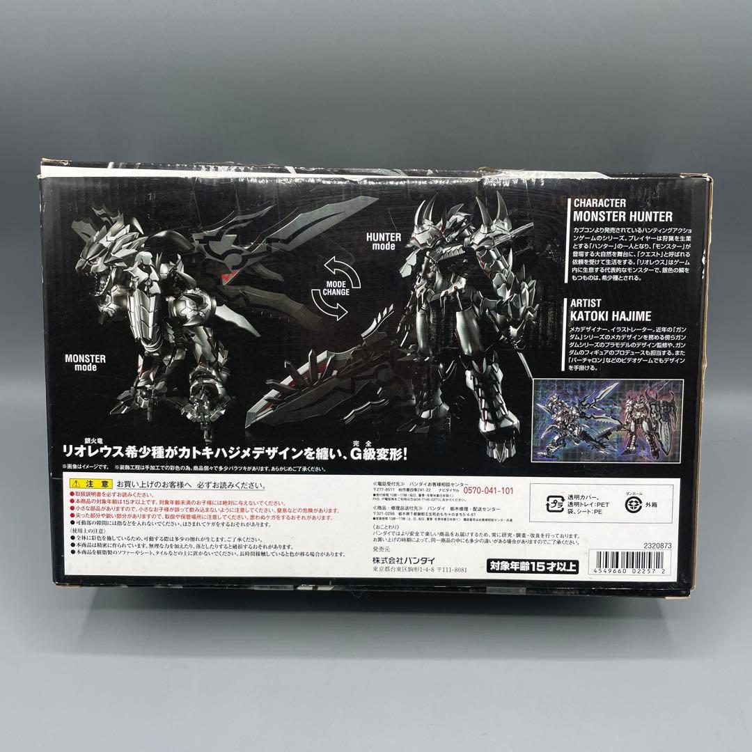 超合金 Ka signature モンハン G級変異リオレウス希少種 - メルカリ