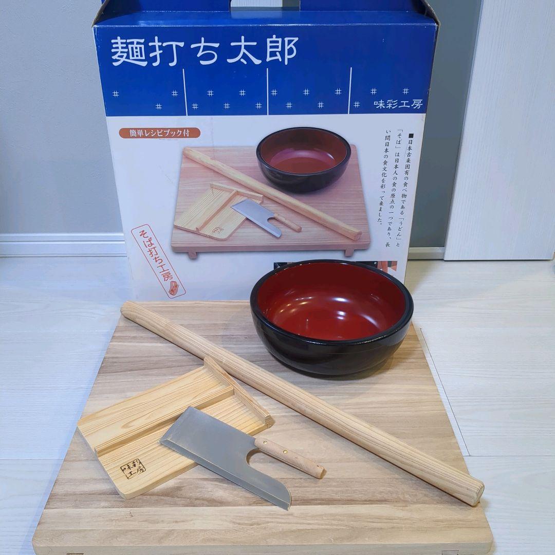 蕎麦打ち道具一式 未使用に近い 蕎麦打ち道具一式 未使用に近い