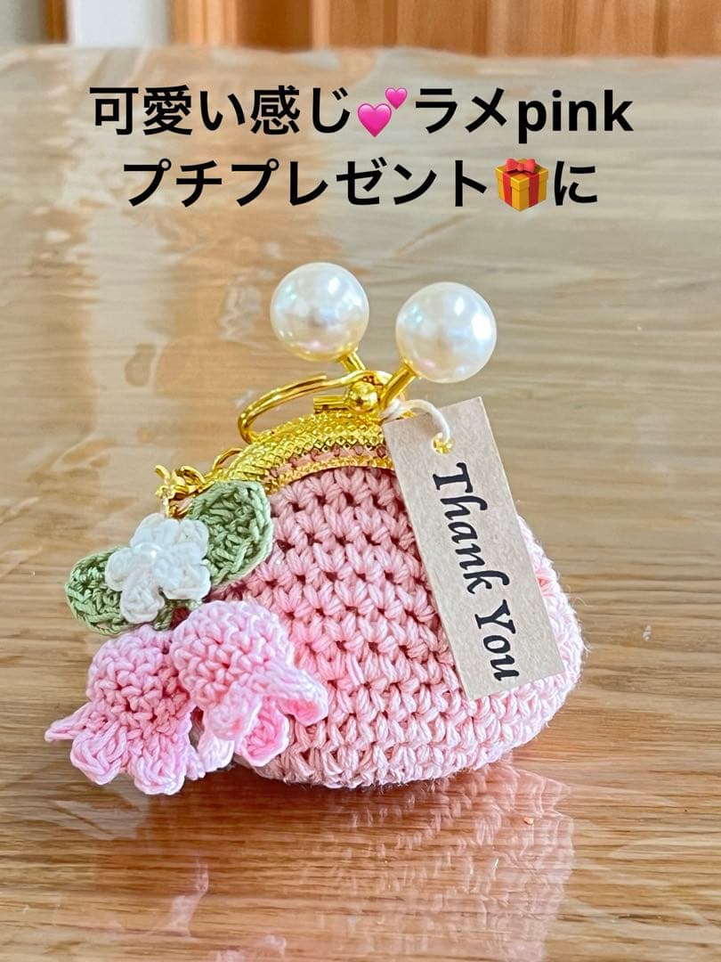 大人可愛いミニ˚✧₊キーリング(๑˃̵ᴗ˂̵)がま口ポーチ - メルカリ