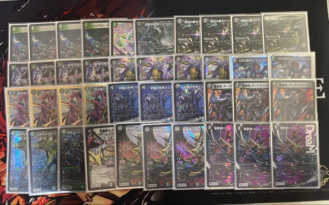 黒緑バロム　スリーブ付き デュエルマスターズ - 本格構築 【黒緑バロム】 デッキ＆二重スリーブ