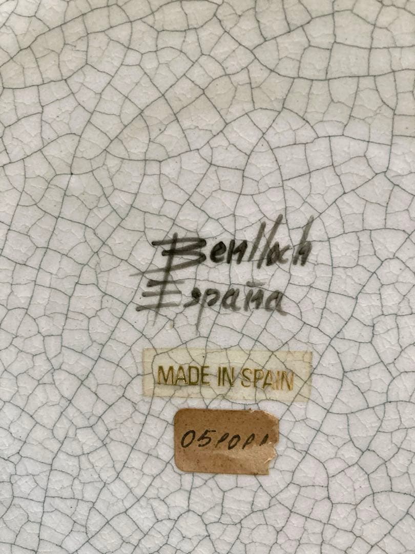 スペイン Benlloch 飾り大皿 花瓶/壺 揃い アンティークインテリア