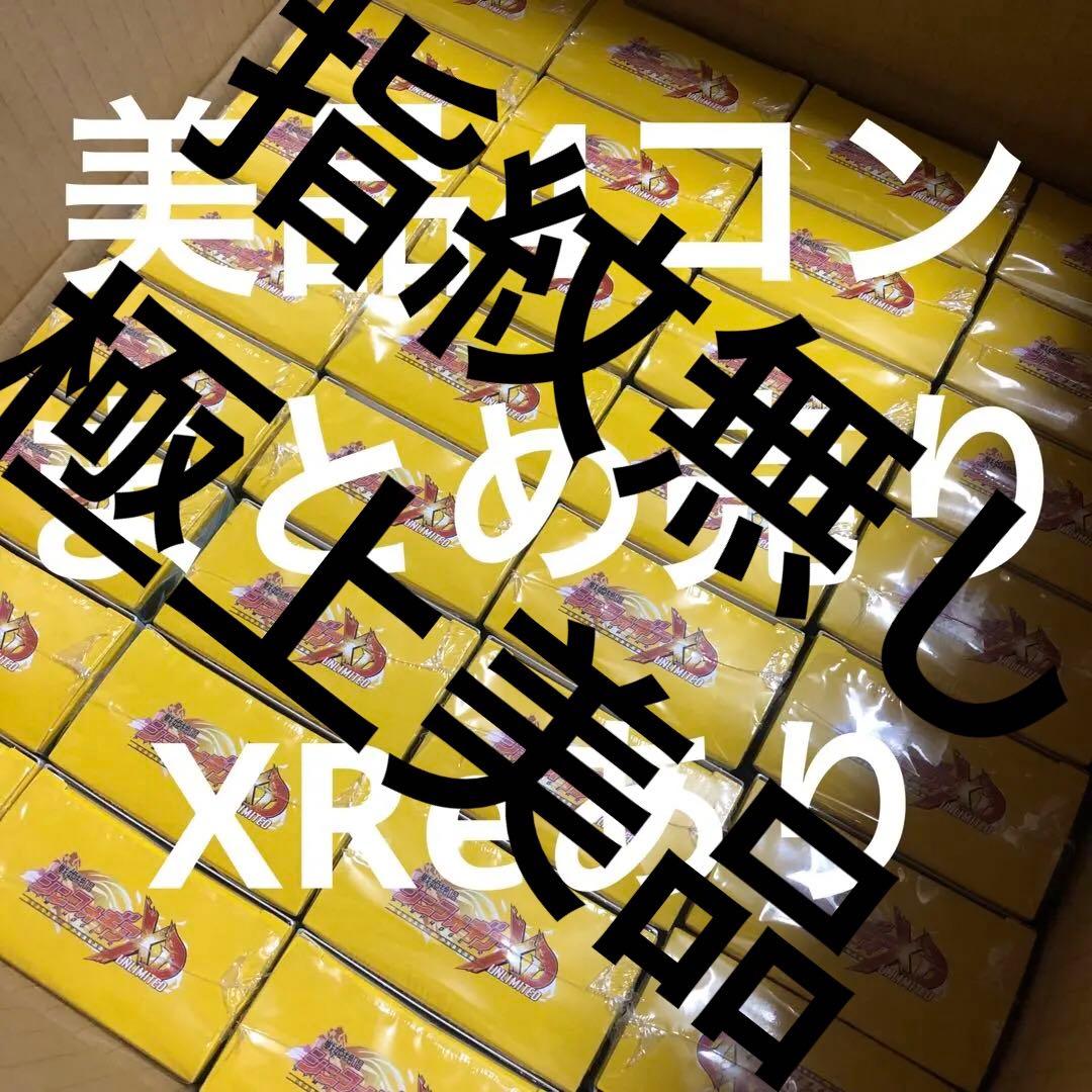 戦姫絶唱シンフォギアXD UNLIMITED XRe込み　各4枚コンプセット 戦姫絶唱シンフォギアXD UNLIMITED アクリルスタンド｜商品情報