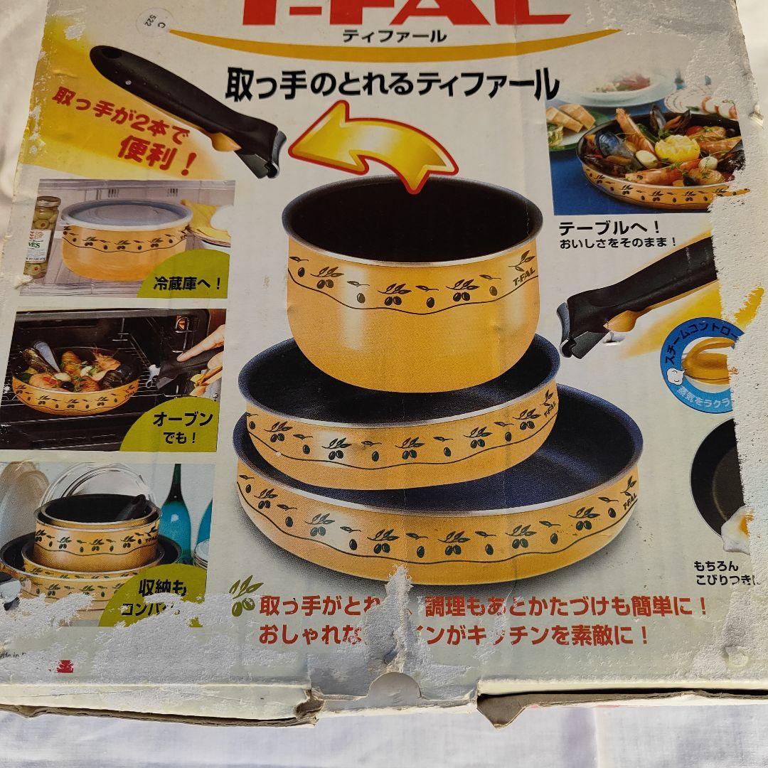 T-FAL インジニオ オリーブセット12点 鍋フライパンセット 黄色