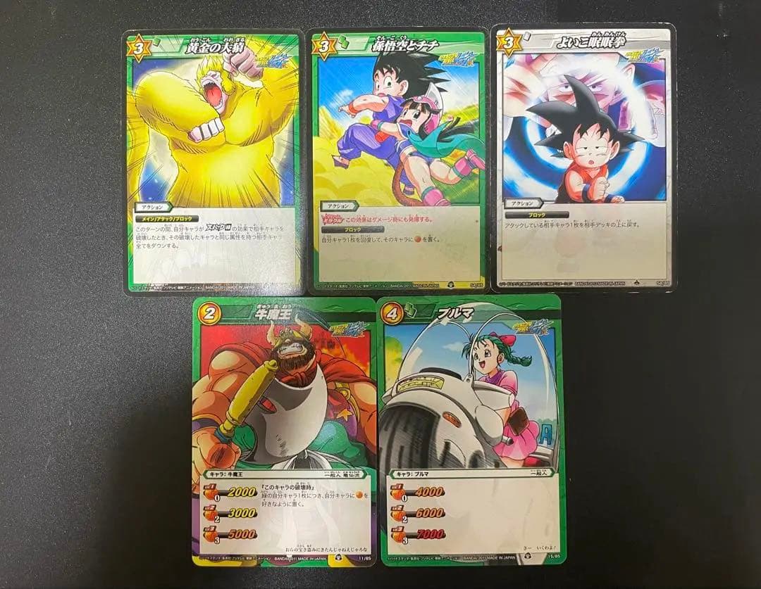 12枚】 ドラゴンボール改 少年編 ミラクルバトルカードダス レアカード