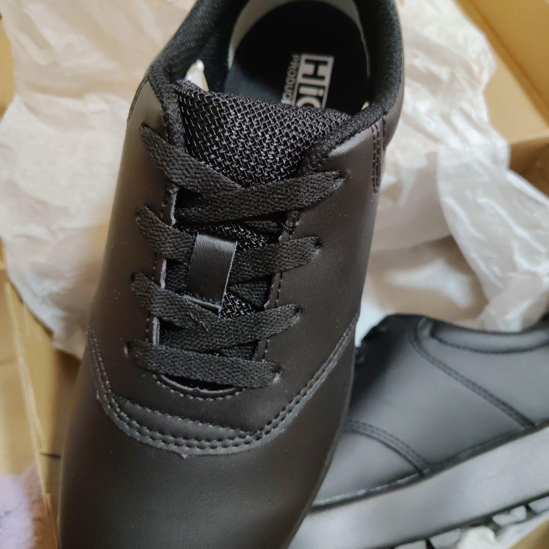 新品 ブラック安全靴 合成皮革 レースアップ ミドリ安全 23.5 - メルカリ