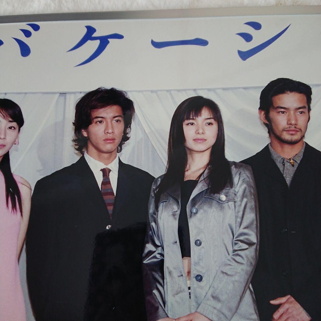 木村拓哉・山口智子ドラマ【ロングバケーション】ポスターパネル