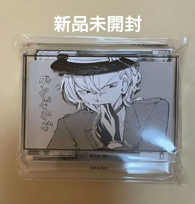 文豪ストレイドッグス コマプレートスタンド セットe 中原中也 - メルカリ