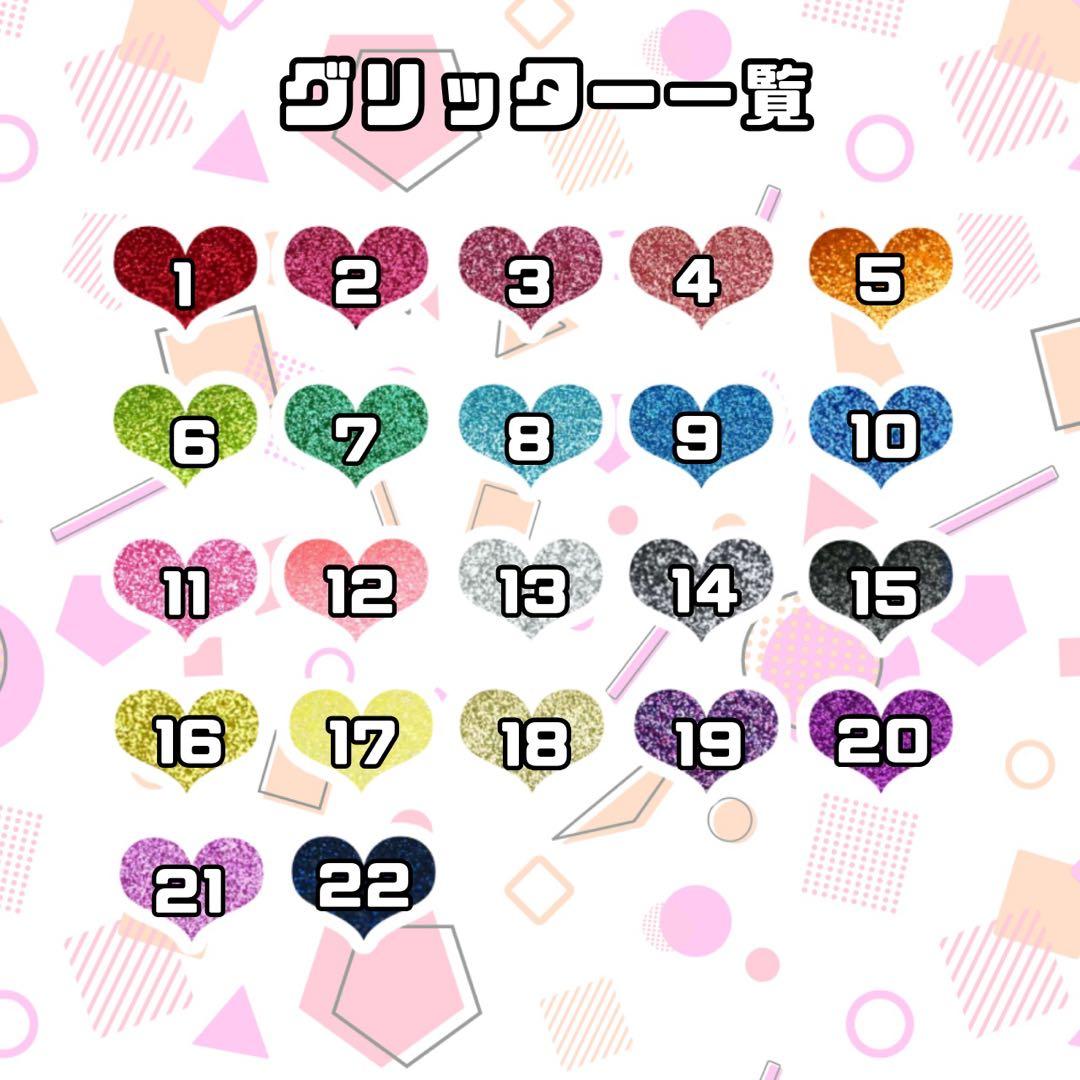 グリッター風 連結うちわ文字 文字パネル うちわ文字 ネームボード