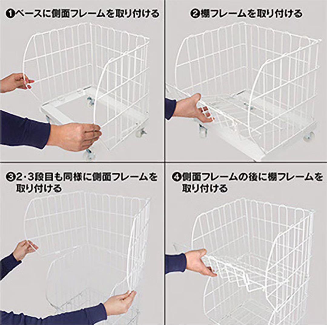 ジャンブルバスケット 三段タイプ(小) - メルカリ
