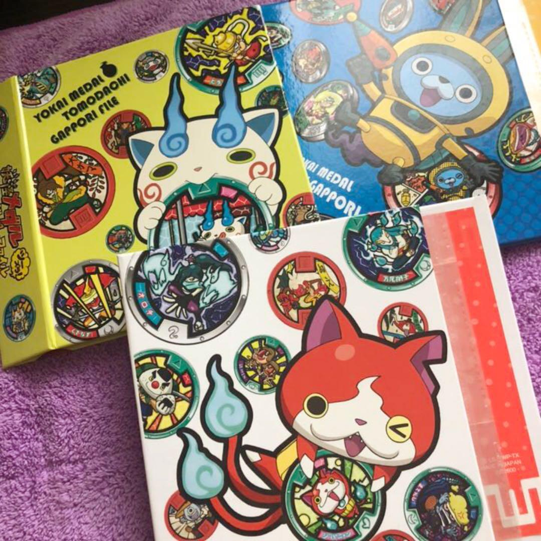 妖怪ウォッチ】妖怪メダルともだちガッポリファイル3冊 - メルカリ