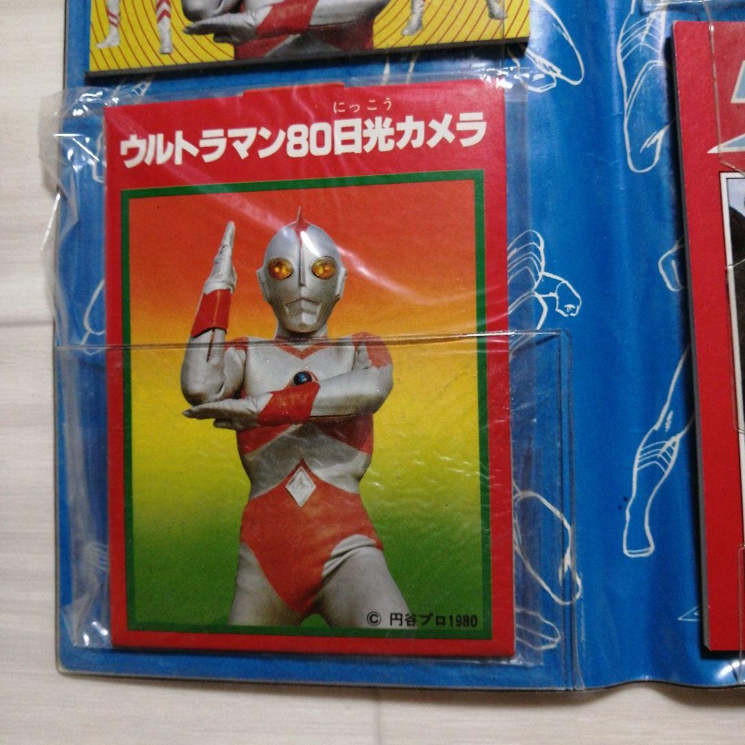 ウルトラマン80 隊員手帳 ショウワノート 昭和レトロ 円谷プロ 当時