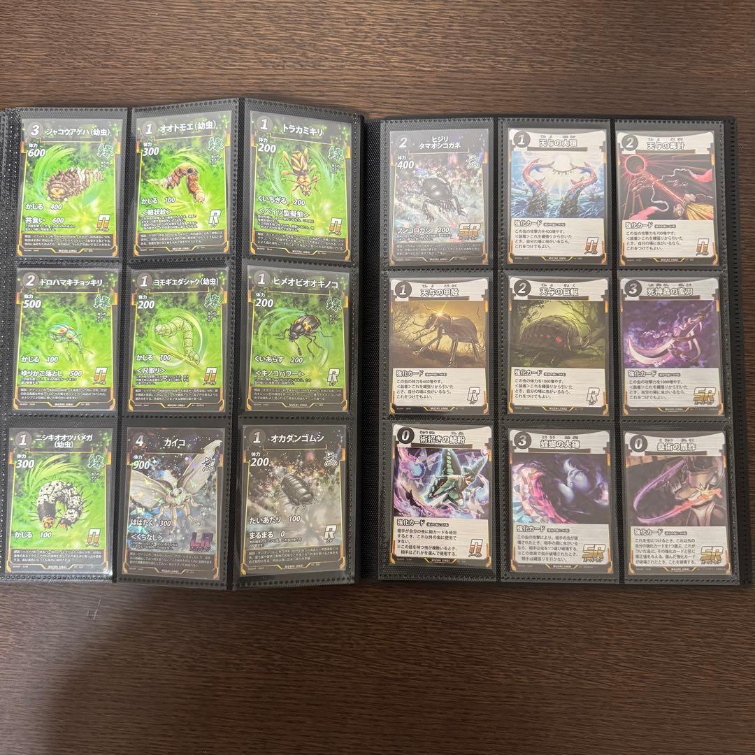 蟲神器⭐︎第1段〜第4段全カードコンプリートファイル - メルカリ