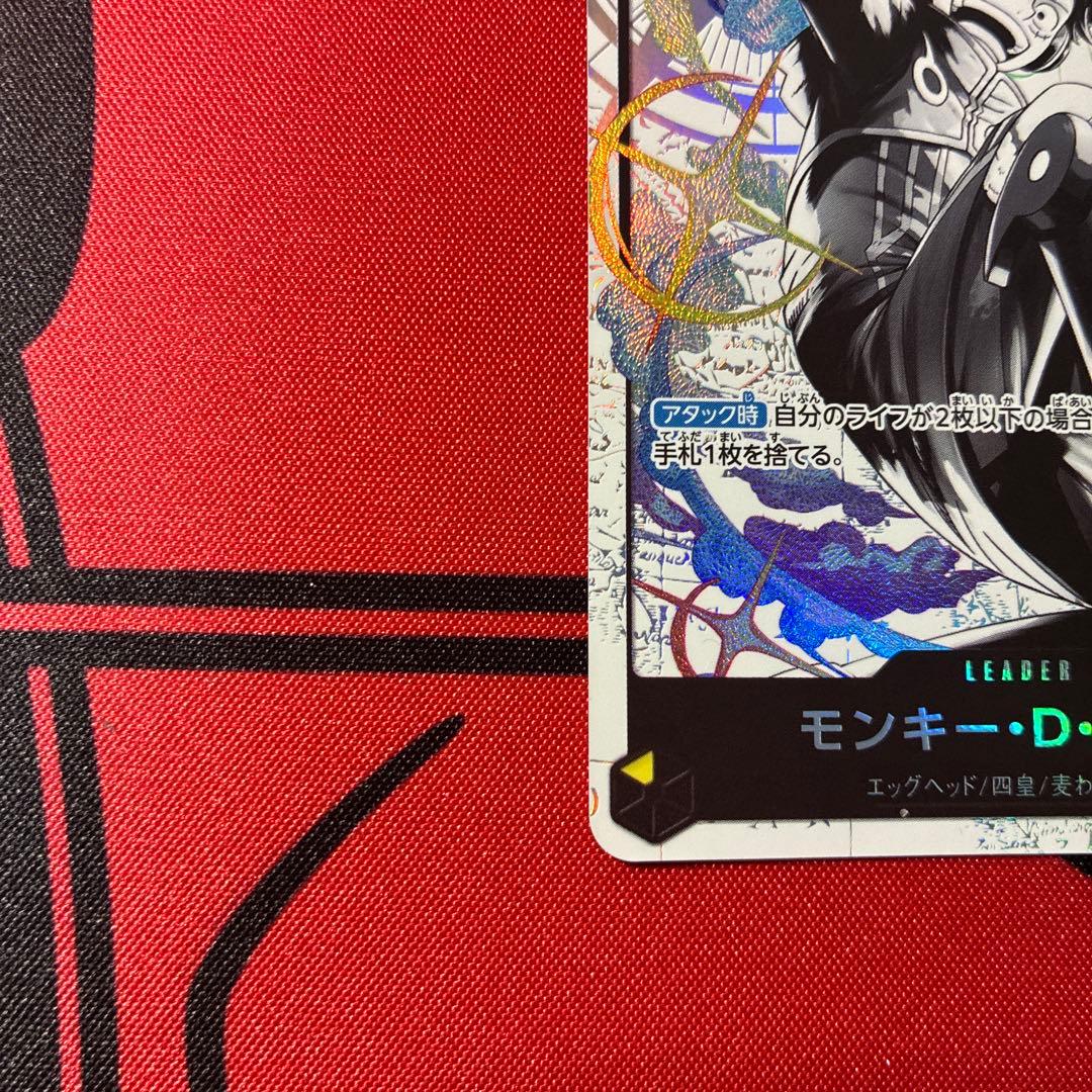 モンキー・D・ルフィ st29-001 リーダーパラレル エッグヘッド - メルカリ