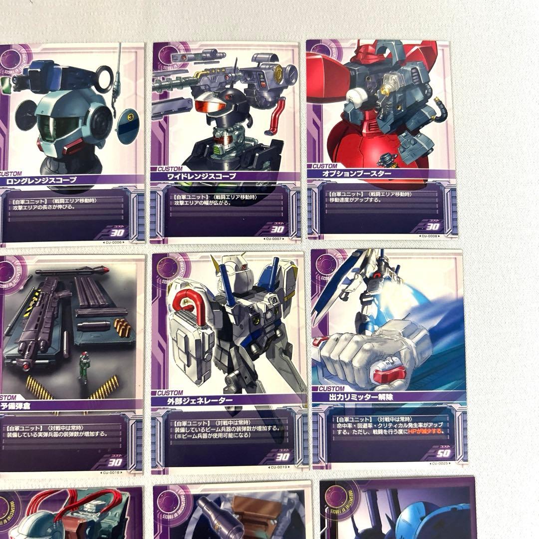 機動戦士ガンダム カードビルダー CUSTOM まとめ売り - メルカリ