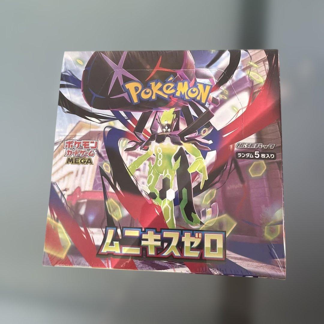 ムニキスゼロ box シュリンク付き - メルカリ