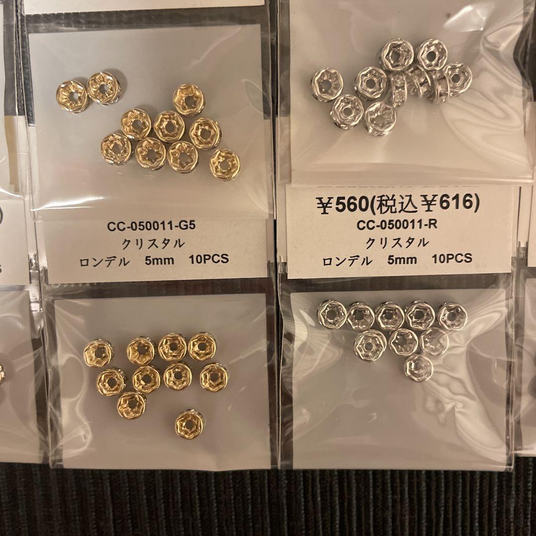 ロンデル クリスタル 5mm 5ミリ 50011 #50011