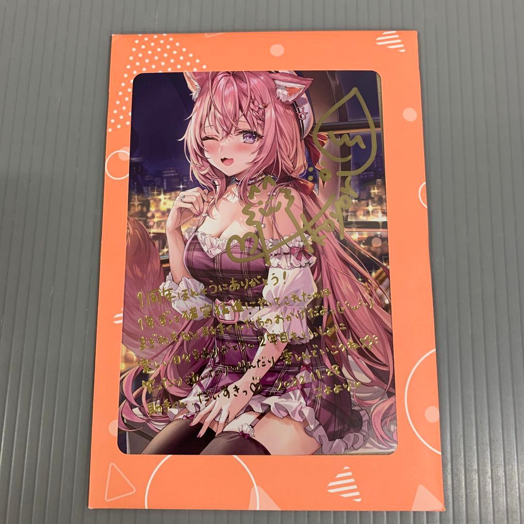 博衣こより 直筆サイン＆箔押し複製メッセージ入り ホロライブ 博衣