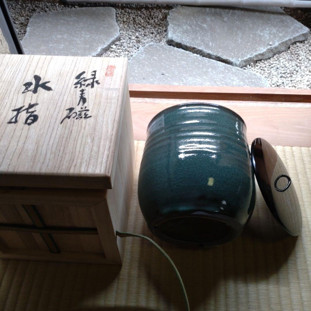 茶道水指 茶道具 水指（水差・みずさし） 水指 御深井 加藤 有比古 | 千年の香り
