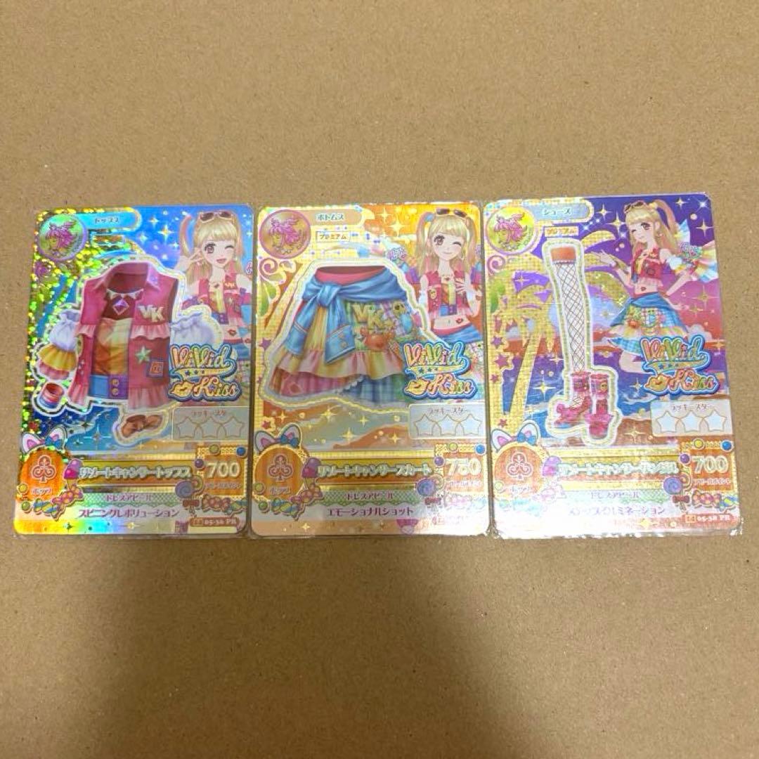 アイカツカード プレミアムレア 夏樹みくる リゾートキャンサーコーデ