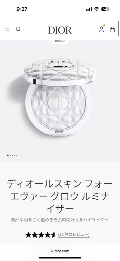 ディオール スキン フォー エヴァー グロウ ルミナイザー & マキシマイザー 楽天市場】DIOR ディオール スキン フォーエヴァー グロウ