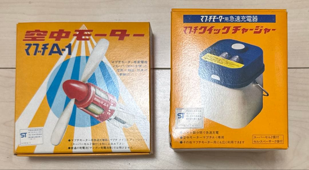 マブチモーター　当時物　空中モーターマブチA-1クイックチャージャーセット　新品 マブチモーター 当時物 空中モーターマブチA-1クイックチャージャー