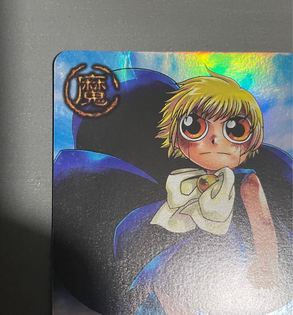 金色のガッシュベル カードバトル ガッシュ ザケル ゼオン 清麿 まとめ