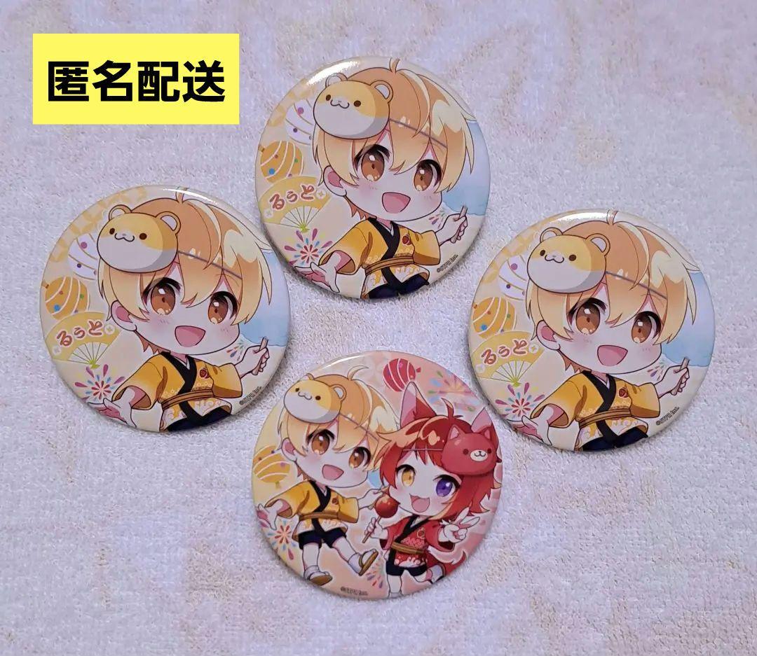 すとぷり るぅとくん デフォ 缶バッジセット 2021Summer - メルカリ
