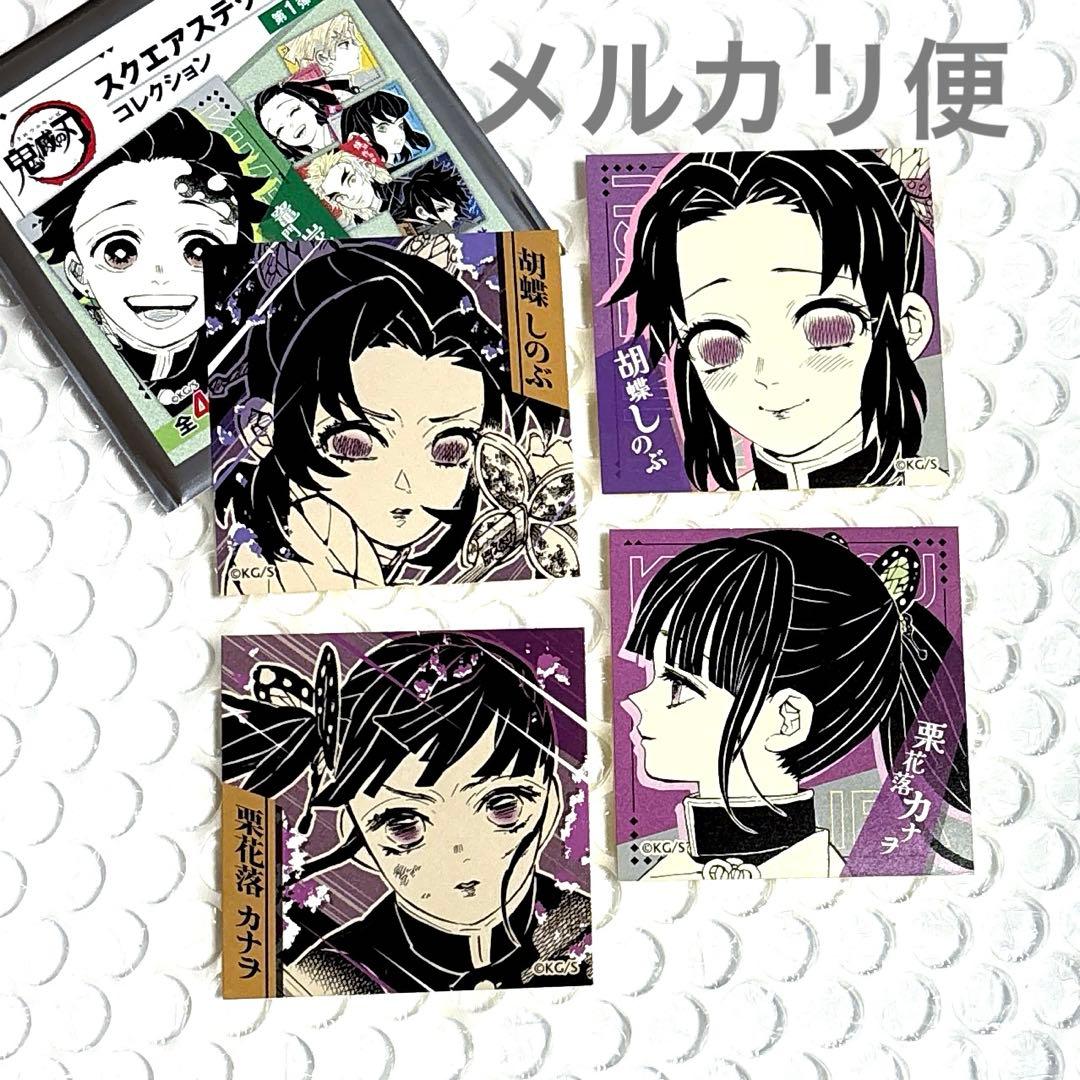 鬼滅の刃 スクエアステッカーコレクション ジャンフェス 胡蝶しのぶ
