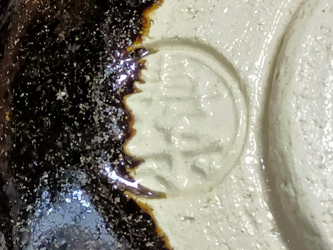 ♥未使用 黒楽 茶碗 【寿楽】 前大徳 山口大痴(萬拙) 書付 共箱 茶道具