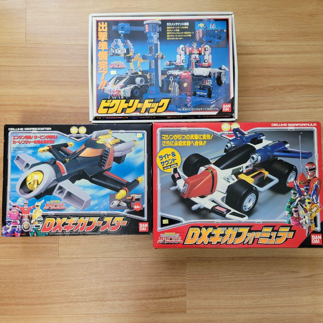カーレンジャー 3点まとめ売り - メルカリ