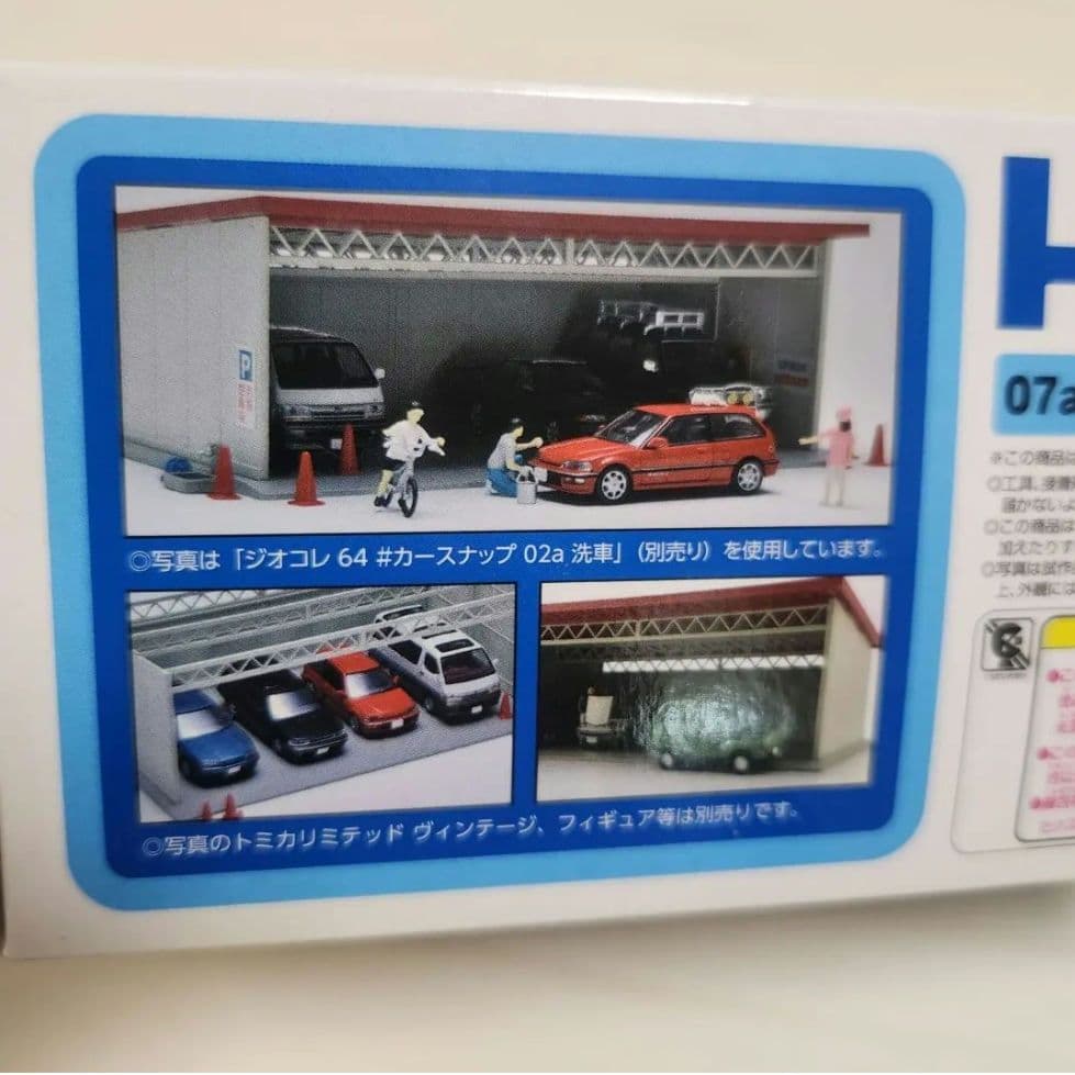 絶版】トミカラマ 駐車場 1/64 - メルカリ