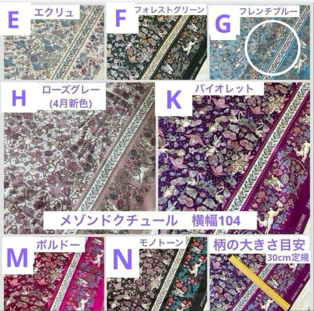 ちゃちゃちゃぷ様 ご相談